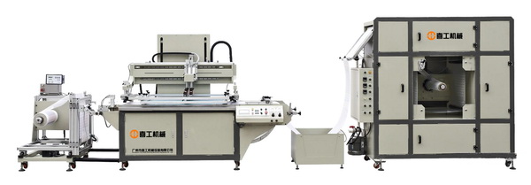 2020���N(xi��o)��ȫ�Ԅ�(d��ng)�z�W(w��ng)ӡˢ�C(j��)